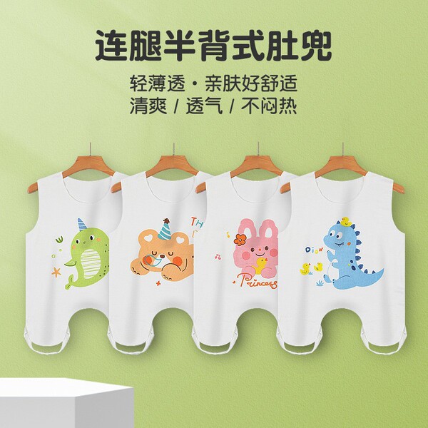 Children's dudou
