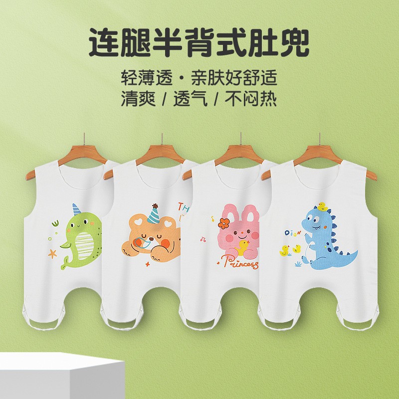 Children's dudou