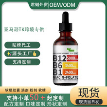 TK�F؛�羳���Nvitamin B12 drops �S����B12�΄��S�����a�䄩