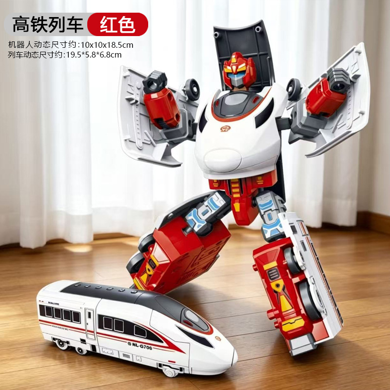 Transforming high-speed train [red] 706-86