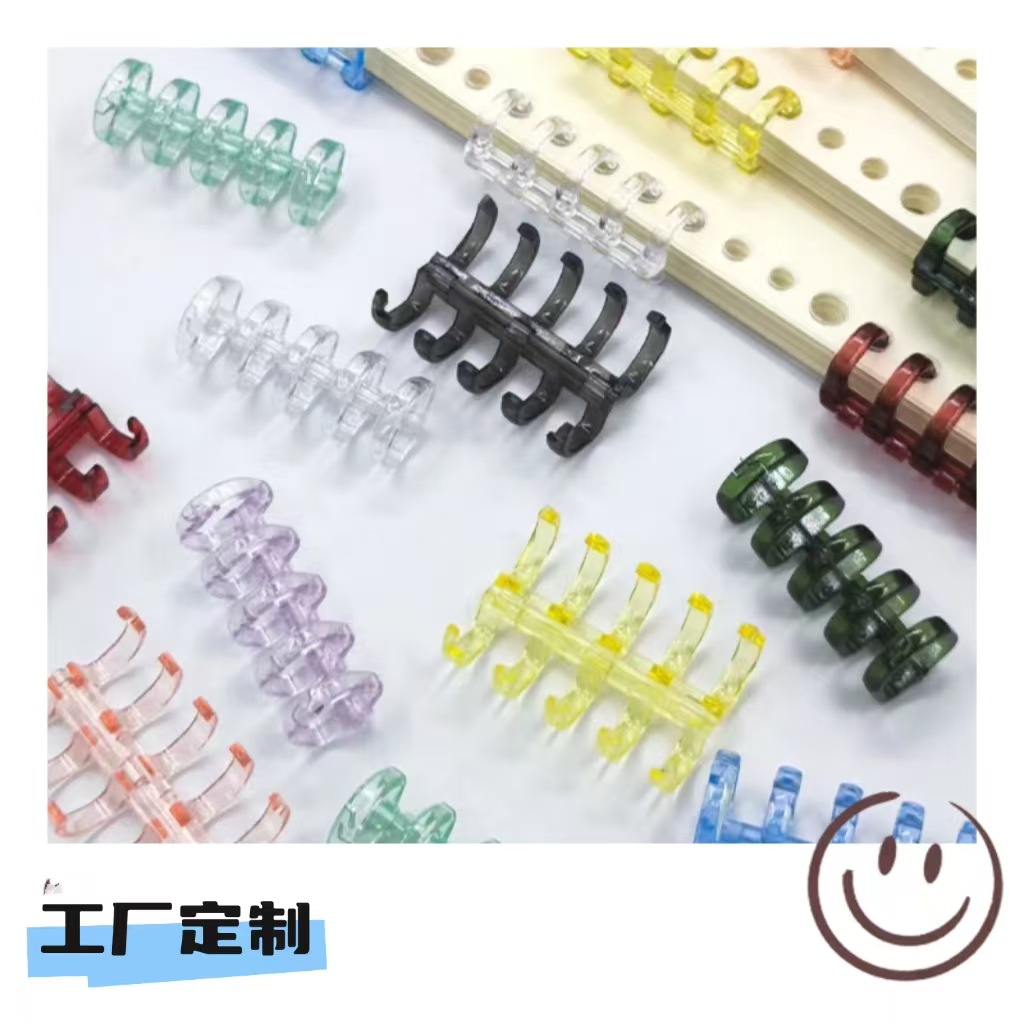 5孔环活页装订环五孔分段式塑料夹条装订圈通用多样收纳包装PET