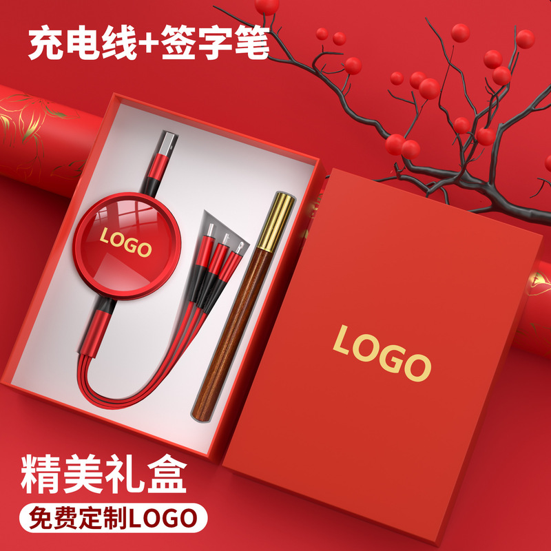2025新款礼品可定LOGO文字图案伴手礼展会活动实用奖励员工礼物|undefined