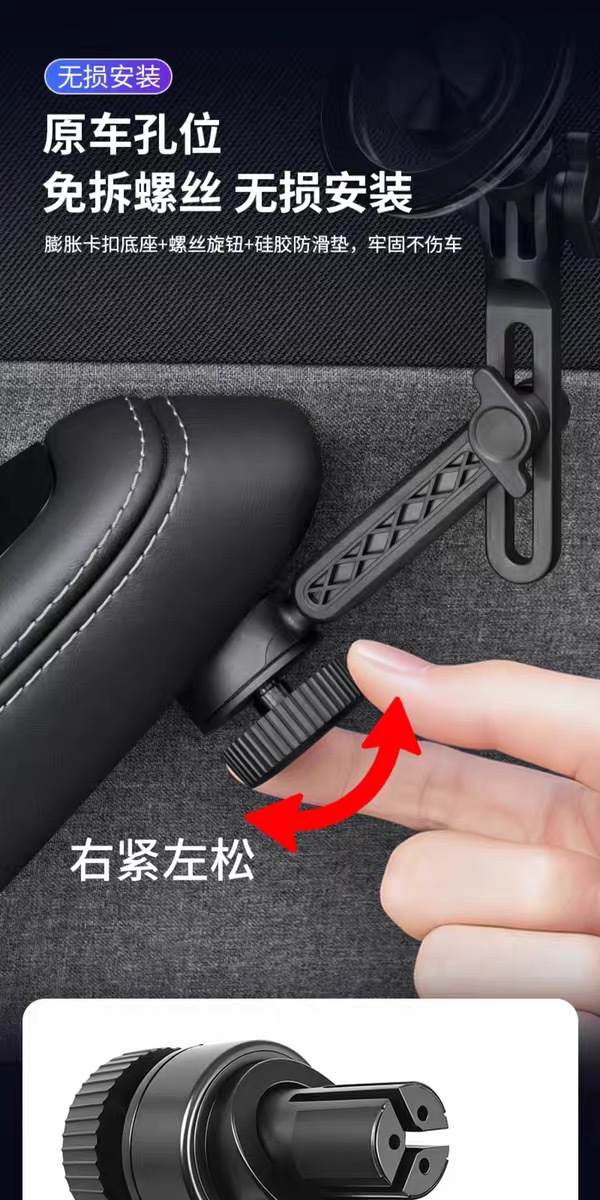 Suitable for Tesla Door-Side Mobile Phone Car Mount, New Model 3/Y Magnetic Phone Holder Yl Door Handle Base