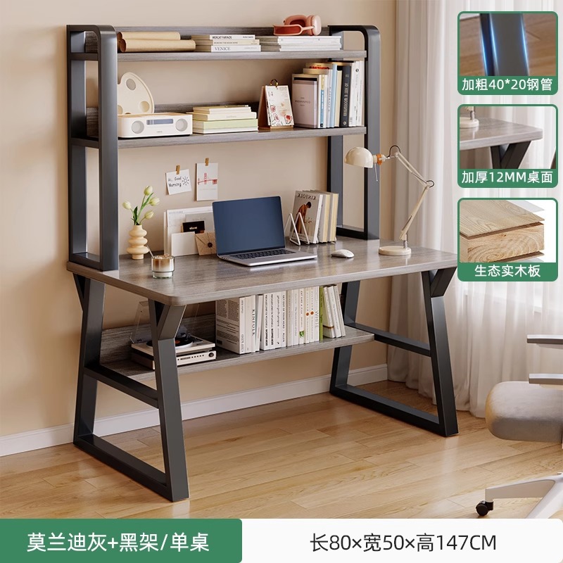 [원목보드] 80CM 모란디 용안그레이