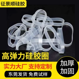 工业橡胶;吊钩、抓钩;绝缘胶板