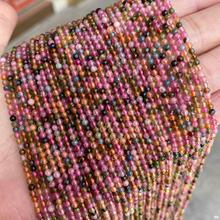 2mm圆珠天然青金石榴石碧玺粉晶玛瑙紫晶松石虎眼石散珠厂家直供