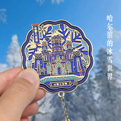 ハルビン文創記念品氷雪大世界ソフィア金属冷蔵庫にブックマークを貼って旅行プレゼントを掛けます。