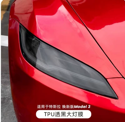 Auto Color Change Film Headlight Film, Blackening Film - renewed-version-of-model-3-headlight-film-blackened-version-factory-direct-sales-special-offer-for-large-quantity