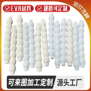 Multicolor NBR Foaming Tube Octopus Protective Foam Tube Gourd Shape Foaming Tube Grinding Foam Tube Wholesale