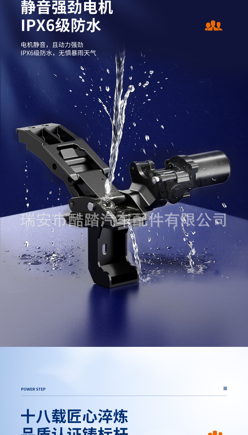 Suitable for Volkswagen Id.Era 9X Electric Side Pedals, Automatic Retractable Car Modification, Direct Sales from the Manufacturer