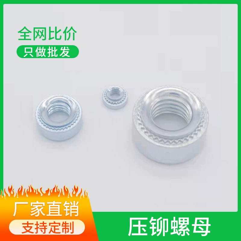 Углеродистая сталь оцинкованная Заклепка гайка M3/M6/M5/M8 пластина гайка крепежная гайка углеродистая сталь S зуб гайка