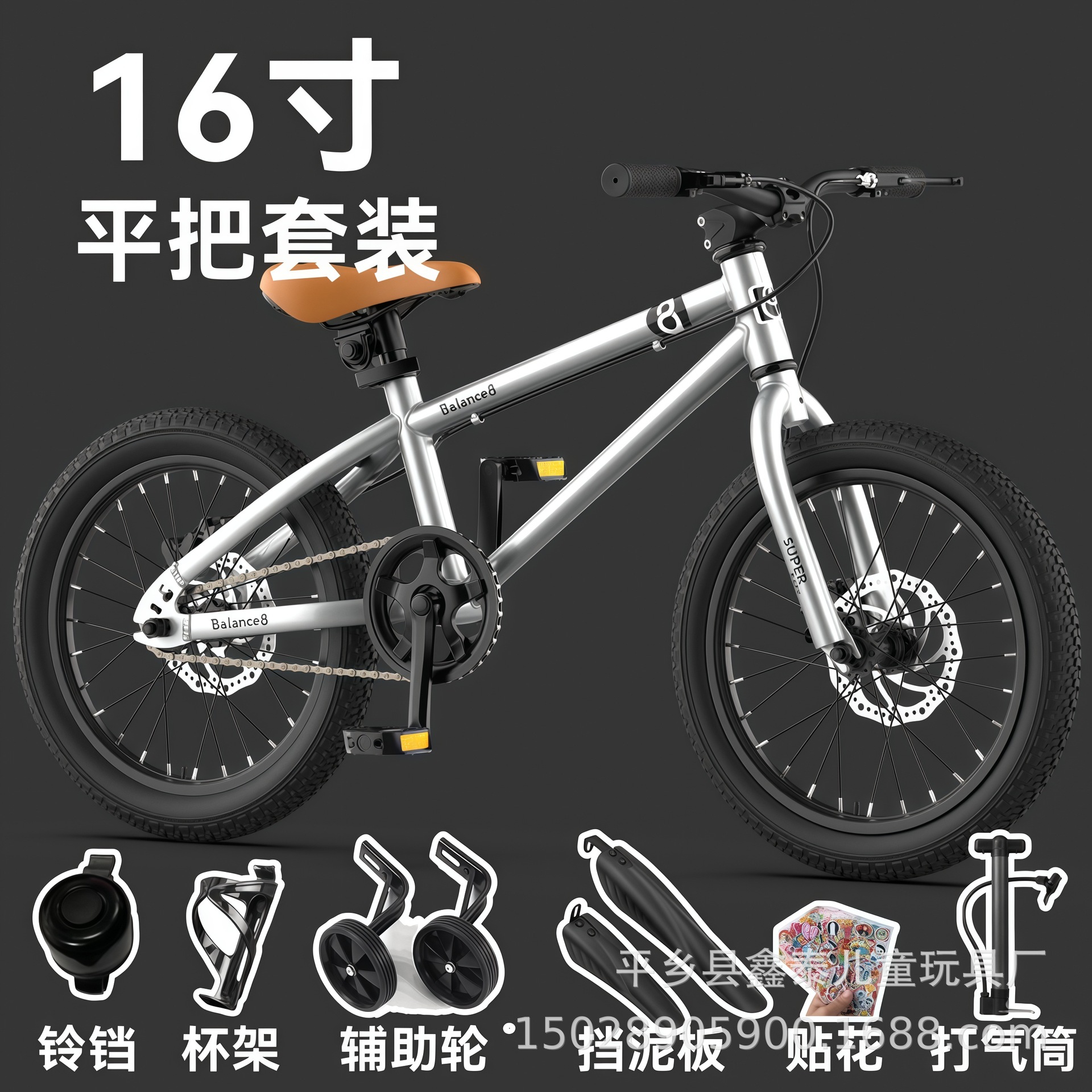 Little Explorer Cross-Border Children's Bicycles Student Cycling Outdoor Mountain Bikes Road Bikes Factory