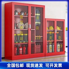 小型消防ステーション消防器材セットの装備箱建設現場にキャビネットを置く消火器材は緊急キャビネットを保管する