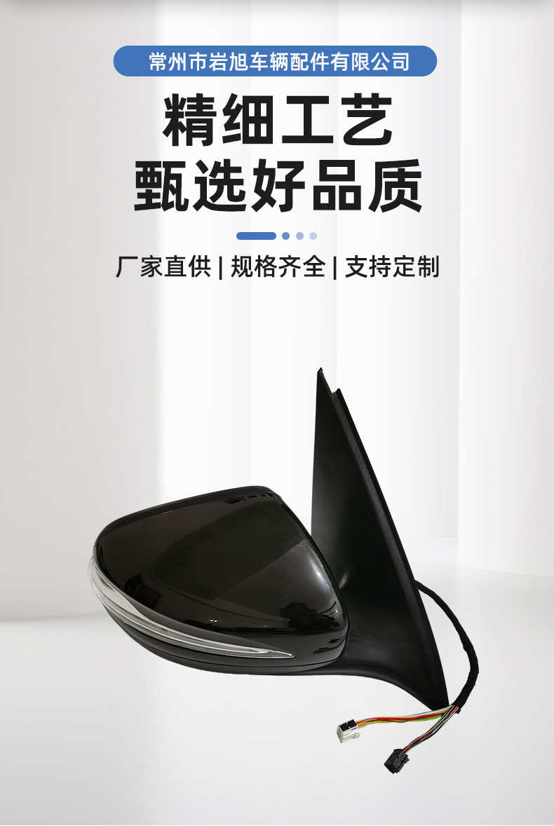 Only Applicable to Foreign Trade Export Mercedes-Benz W167Gle Rearview Mirror Assembly