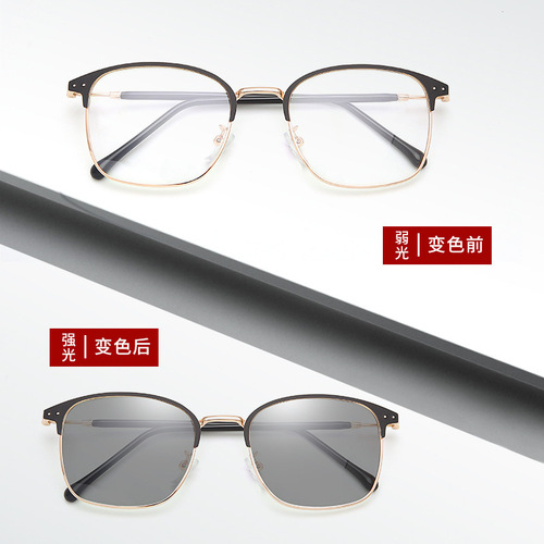 New men's and women's myopia cross-border 1924 anti-blue light flat photochromic sunglasses photosensitive smart photochromic eyes
