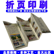 快印产品图册精装宣传册样本说明书彩色样本圈装书产品目录印刷厂