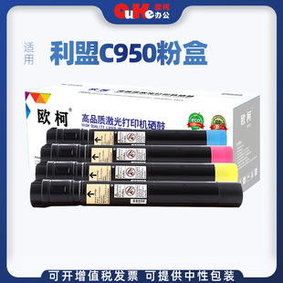 �m������C950�ۺ�C950deī��X940e X945e X950de X952 ��Ͳ���ļ�