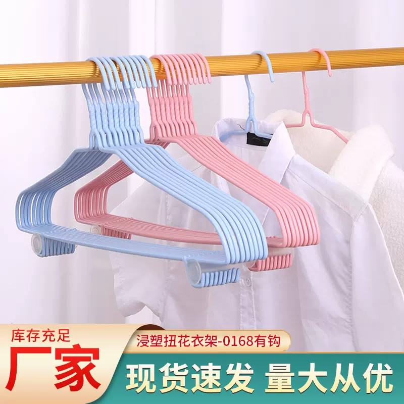 家用成人儿童晾晒衣架不锈钢无痕防滑浸塑衣服撑子衣服挂衣架批发