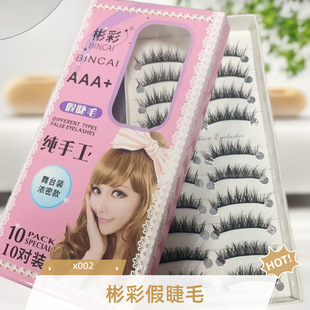 ��� ����x002�L��13MM�ٽ�ëӰ�����ﻯ�y����̨�ճ��y#������Դ