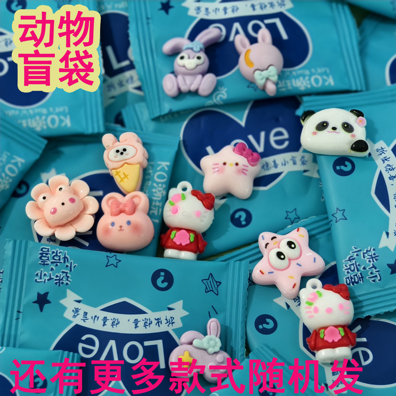 かわいい発光小動物ブラインドバッグミニシミュレーションウサギと子猫モデル子供のおもちゃブラインドボックスご褒美ギフト|undefined