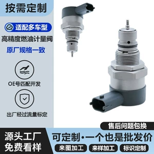 Metering valve DRV valve 0281006250