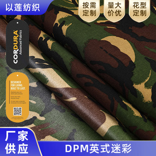 DPMӢʽ�Բ�����500D����������ţ��PU��ˮ���g�������������