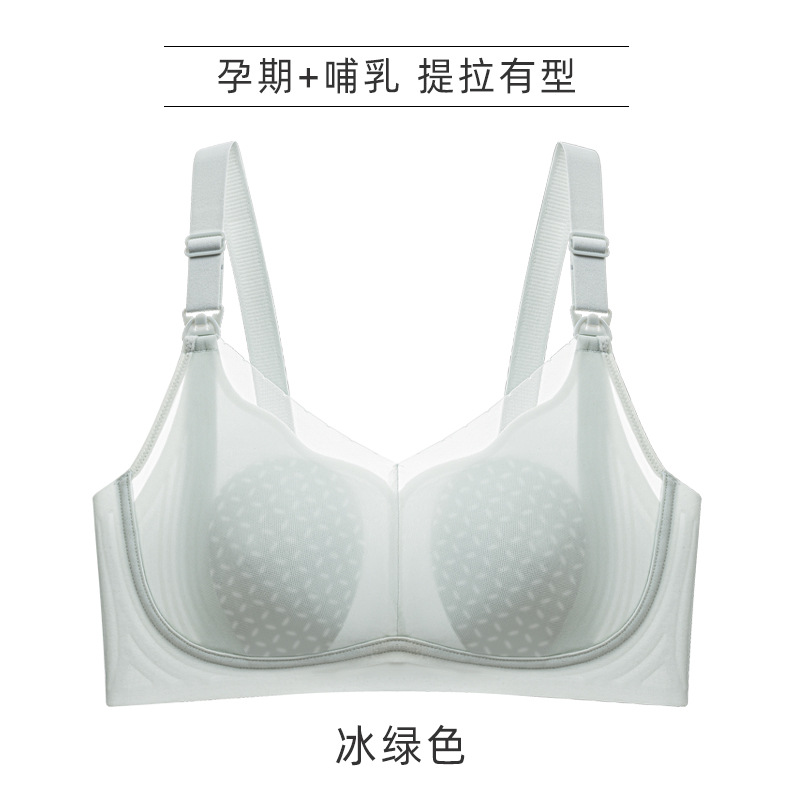 ウサギの耳の通気性が薄い、スチールリングがない、哺乳ブラジャーの前に妊娠中の授乳中の妊婦の下着のブラジャーがあります。