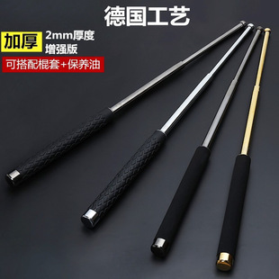 Three-Section Baton, Whip, Baton Supplies, Self-Defense Baton, Telescopic Self-Defense Weapon, Legal Baton, Baton