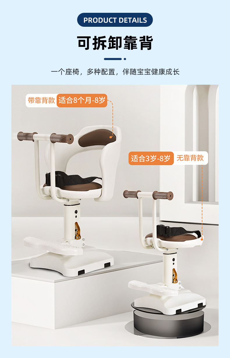Electric Car Front Child Seat Cross-Border Wholesale Foldable Baby Stool Dropshipping Battery Car Pedal Child Seat