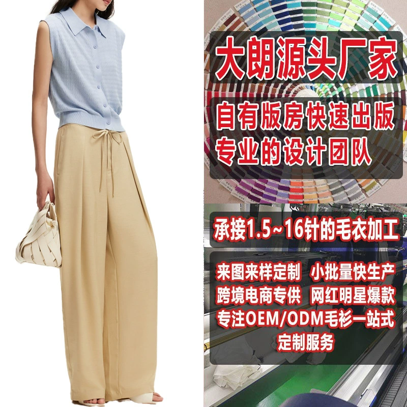 Европейский и американский женский универсальный элегантный тонкий вязаный жилет с лацканами на правое плечо Dalang, шерстяной образец, обработка и индивидуальный заказ