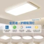 中山书房圆形客厅吸顶灯