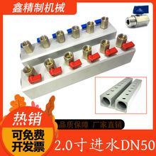 �p��2.0��ע�ܙCģ��ˮ�ŷ������Ӻ�DN50��������sѭ�h�\ˮ����