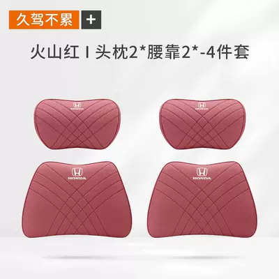 for Honda Headrest, Neck Pillow, Lumbar, Headrest - honda-volcano-red-2-headrests-2-lumbar-supports