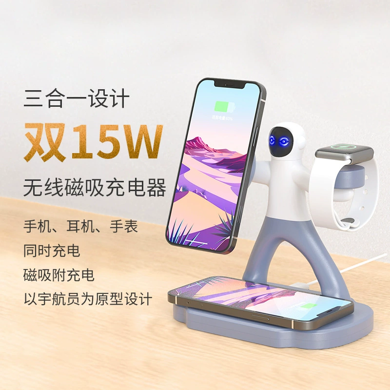 Трансграничные взрывы Астронавт Три-в-одном Беспроводная зарядка 15 Вт Магнитный Кронштейн для мобильного телефона Применимо к Apple на 12/13/14