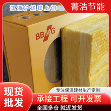 金海燕玻璃棉板可复合铝箔保温隔声吸音棉 消防隔热玻璃棉纤维棉