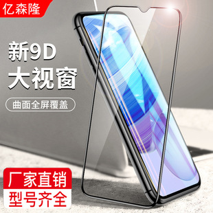 �m��С�׼t��10X䓻�Ĥȫ���NĤ����10XPRO���{��10X4G�汣�oĤ5G