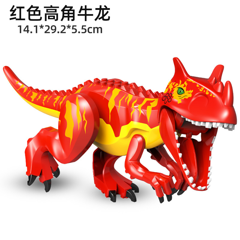 厂家批发亿高玩具益智拼装恐龙蛋儿童霸王龙模型|undefined