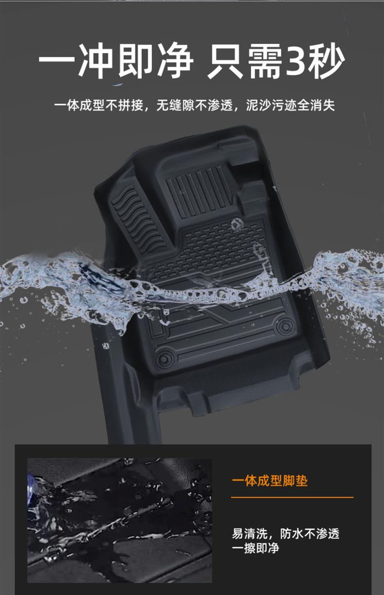 TPE Car Floor Mats for Camry, Wildlander, RAV4, Ling Shang