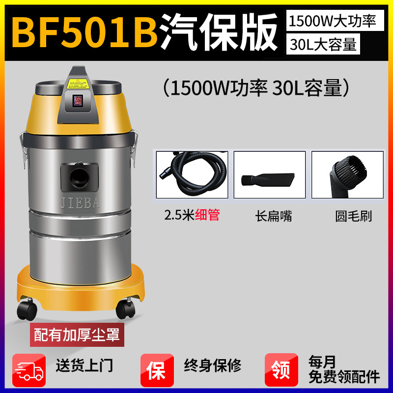 BF501A 자동차 관리 버전(2.5m 슬림 호스) [세차 핫 모델]