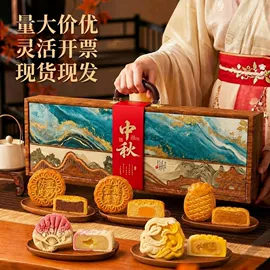 月饼;曲奇;传统糕点