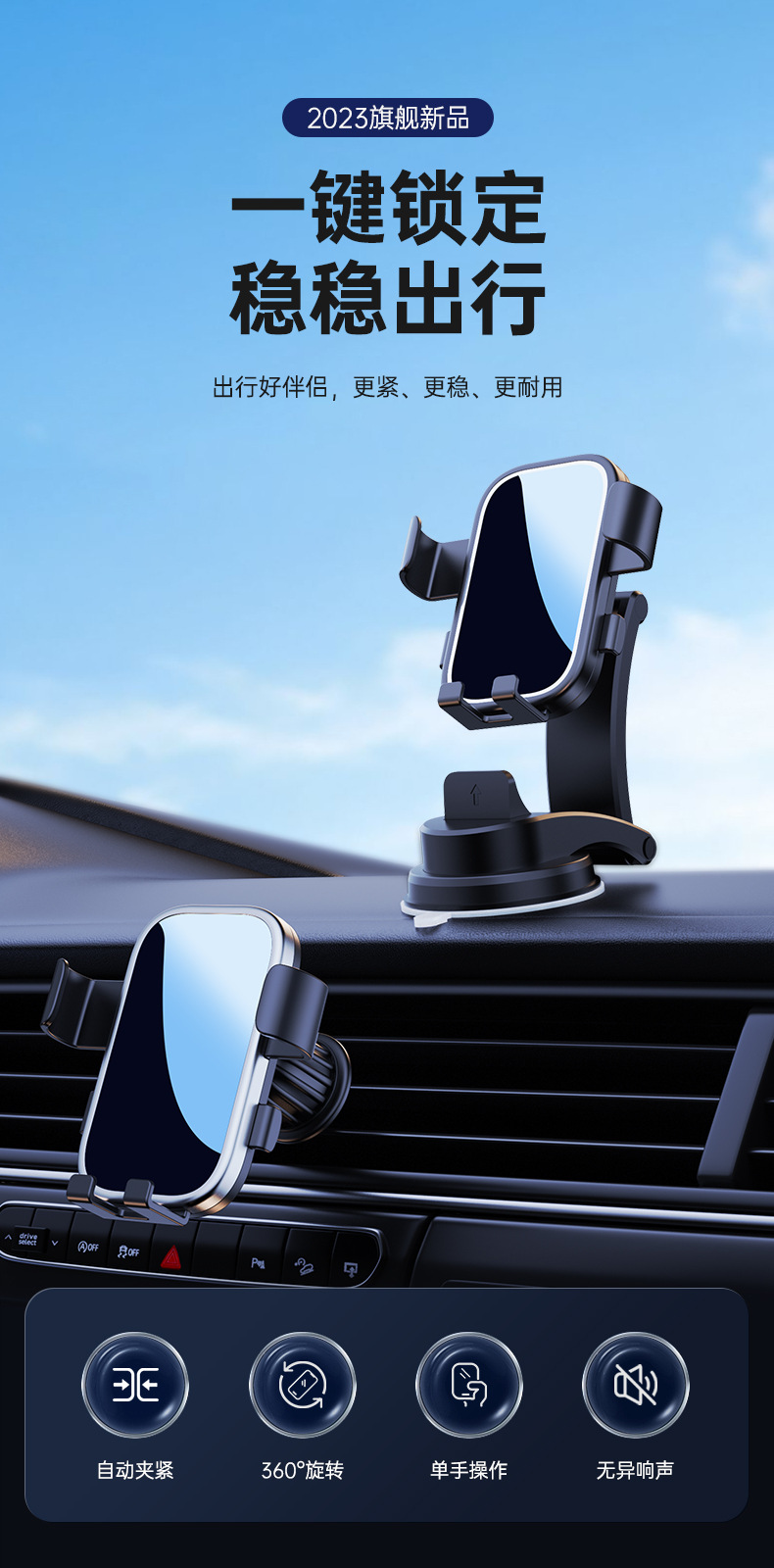 New Car Mobile Phone Holder, Universal In-Car Air Vent Mount, Dedicated Navigation Support Bracket, New Vehicle Mount