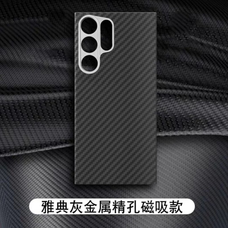 S24ultraケブラー携帯ケースS24炭素繊維紋アラミド転倒防止軽薄全カバー24|undefined