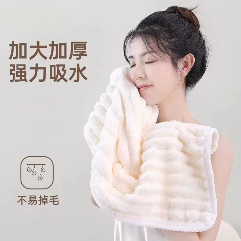 Towel soft absorbent lint-free coral fleece is better than cotton adult face towel home Taobao shake sound explosion wholesale Towel soft absorbent lint-free coral fleece is better than cotton adult face towel home Taobao shake sound explosion wholesale