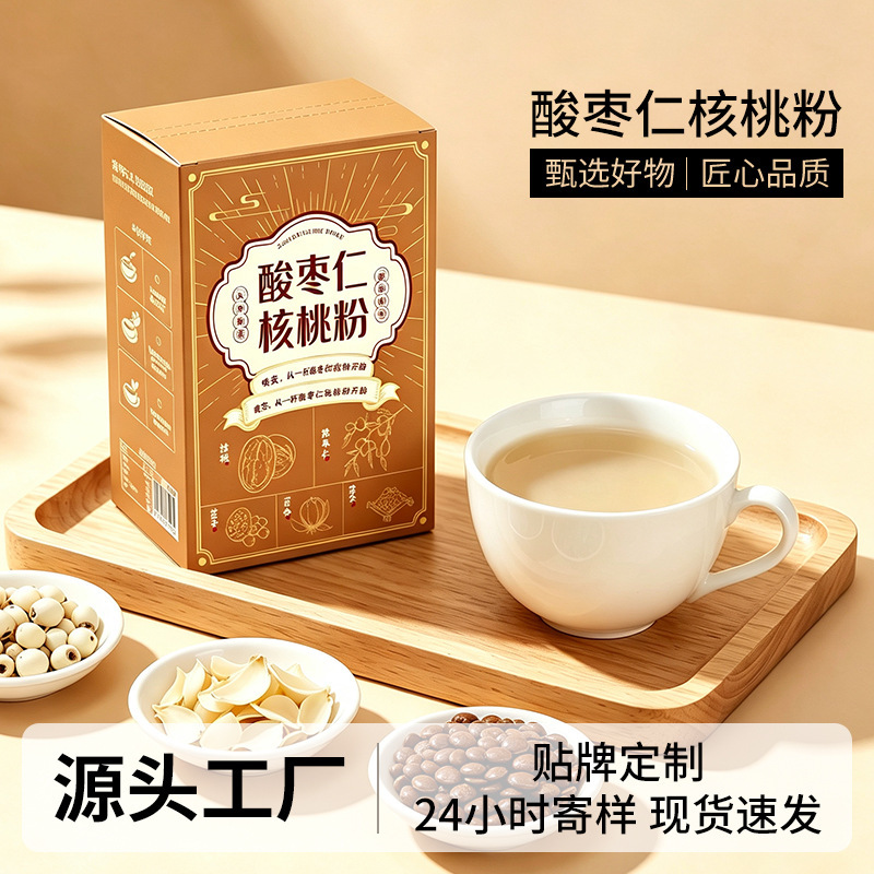 Jujube kernel, walnut, lotus seed, and lily nutritional breakfast instant drink, sleep meal replacement powder, direct from the source factory for wholesale and distribution Jujube kernel, walnut, lotus seed, and lily nutritional breakfast instant drink, sleep meal replacement powder, direct from the source factory for wholesale and distribution