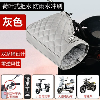 Handlehold cover Covers, Waterproof Leather Electric - extra-thick-leather-waterproof-double-tether-windproof-gray-extra-thick-and-warm-keeps-hands-from-freezing