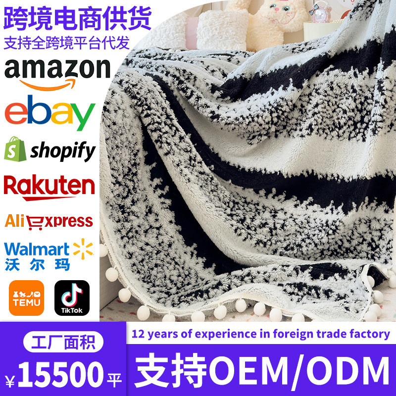 Comercio exterior transfronterizo amazónico bolas catiónicas flange mantas de peluche mantas de primavera y otoño mantas de aire siesta mantas al por mayor