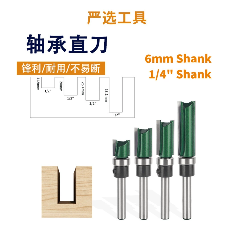 Фреза прямая с подшипником, хвостовик 1/4, с двумя режущими кромками, из вольфрамовой стали, для обработки пазов, фрезерная головка для деревообработки