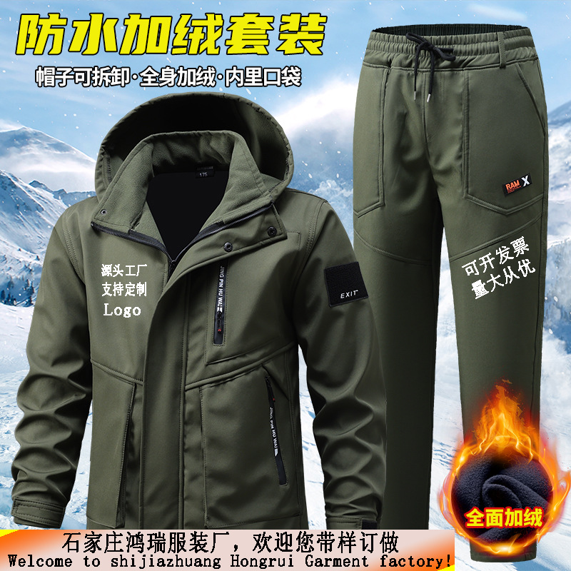 Autumn and Winter Fleece-Lined Three-In-One Jacket Set for Men, Waterproof, Windproof, Rainproof, Thickened, Warm and Cold-Proof Outdoor Casual Wear
