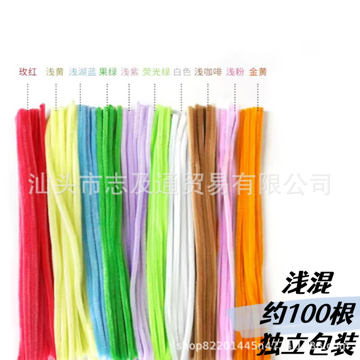 (Spot) Trick Twist Stick Crypto Macaron Color Ramo Juguetes educativos hechos a mano para niños Tetas de raíz de cabello súper densas
