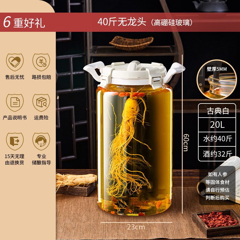 Botella de vino de remojo, recipiente de vidrio, frutas, vinos de frutas, jarras de vinos, botellas de vidrio para uso doméstico